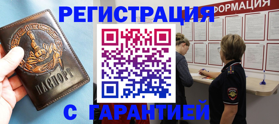 найти адрес прописки в Владимирской области