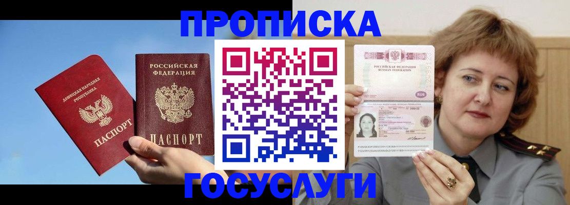 временная регистрация адрес в Владимирской области